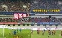 跟着“苏超”游江苏成毕业旅行热门主题，上周末江苏省旅游订单量全国第一