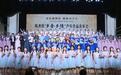 游子以乐寄情，乡音唱响湾区！陈勇铁"乡音·乡情"声乐作品音乐会在汕尾海丰隆重举办