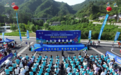 2025年湖北省“百镇千村”全民健身系列赛事活动第5站走进十堰市茅箭区大川镇