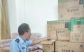 海口美兰暗藏两个违禁塑料仓库 共计查获400余箱“违禁品”