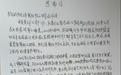 阳光人寿湖北分公司：以专业服务传递保险温度 用高效行动守护客户信赖