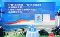 《“营”在自贸港 “画”说新海南》中英文漫画册在京发布 向世界讲述海南营商故事