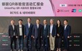 银联携手BC卡、Naver Financial持续优化韩国人士来华支付体验