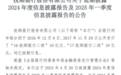 抚顺银行“双线警报”：184万罚单揭示内控漏洞，年报、季报双双“难产”
