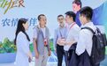 农行精彩亮相第四届中非经贸博览会