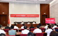 2025年春蕾助学公益活动捐赠在京举行