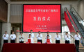 南北共建再传硕果 无锡连云港工业园产城融合再添强引擎