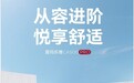 经典再出新丨爱玛乐维CA500Pro诠释休闲电三轮“进化论”