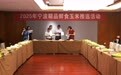 糯香四溢，甬城掀起精品鲜食玉米“选秀热”