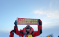决定攀登珠峰时，这对父子想把房卖了