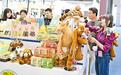 全球好物“汇”廊坊——走进内外贸一体化进出口商品展