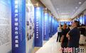 为经济发展添动力 河北南皮产学研合作对接达成多项合作