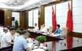 黑龙江省委金融委员会召开会议