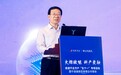 政银企协同赋能科创生态 交通银行宁波分行“五个一”专项活动启航