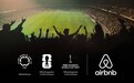 Airbnb爱彼迎与国际足联开启三年合作新篇章，共创球迷沉浸式观赛之旅