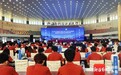 2025中国高校移动应用创新赛海南赛区启动 全省29所高校学子同台竞技