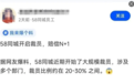 58同城被曝大规模裁员 涉多个部门 比例高达30% 赔偿N+1