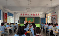 筑牢安全防线，共建平安班级：晋城市城区回军小学校六（1）班全国安全生产月活动纪实
