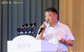 甄攀：1:1黄金配比成就杨梅与汾酒的完美互补