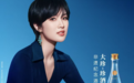 珍酒李渡官宣，姚安娜担任白酒“申遗大使”