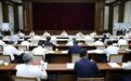 许勤主持召开2025年度黑龙江省总河湖长会议