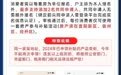 宜春家装厨卫“焕新”补贴来了 申领操作指引发布
