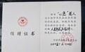 身边的正能量丨海曙这位“心愿”老人又来捐款了