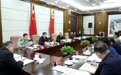 黑龙江省委拥军优属拥政爱民和退役军人事务工作领导小组2025年全体会议召开