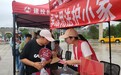 秦皇岛市举行“6·15”防范非法金融集中宣传日活动
