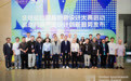 清华X安踏 《运动时尚产业设计创新趋势报告》正式发布