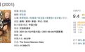 名家名作 传世经典｜百年风雨《大宅门》即将亮相石家庄大剧院！