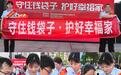 守住钱袋子 护好幸福家 农银人寿宿州中支参加2025年宿州金融业防范非法金融宣传月活动