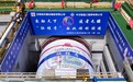 济南航天大道穿黄隧道工程“征程号”盾构机成功始发