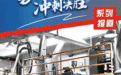 连云港，创新产出成果居全国前40强