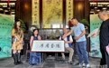 苏派盆景艺术大师开门收“高徒”