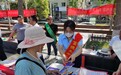 富德生命人寿铜川中支积极开展防范非法金融户外宣传活动