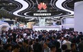 华为助力全球运营商加速发展5G-A，共筑AItoX新价值