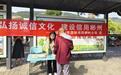 咸阳市生态环境局彬州分局开展“信用记录关爱日”宣传活动