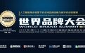 突破1398亿元！徐工品牌价值，连续12年行业第一