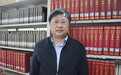 陈坚：玄奘对佛教中国化的影响 | 玄奘与文明交流互鉴学术研讨会