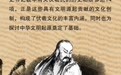 画八卦开中华文明先河　伏羲功绩多的是你不知道的事