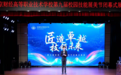 南京财经高等职业技术学校：匠造卓越 技领未来