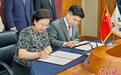 吉林延边推动地方特产开拓韩国市场