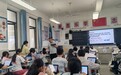 安师大附属肥东实验学校思政教研组开展青蓝结对汇报活动