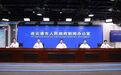 连云港：“智”胜未来！