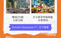 西安科技大学高新学院——马来西亚游学