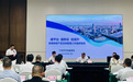 这个全国座谈会，宁波作交流发言