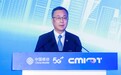 中国移动重磅发布“AI+物联网”“卫星物联”系列产品
