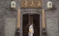 金梧桐丨芳香景
