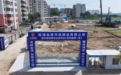 珠海南水保障性租赁住房项目启动建设 预计2027年初完工交付